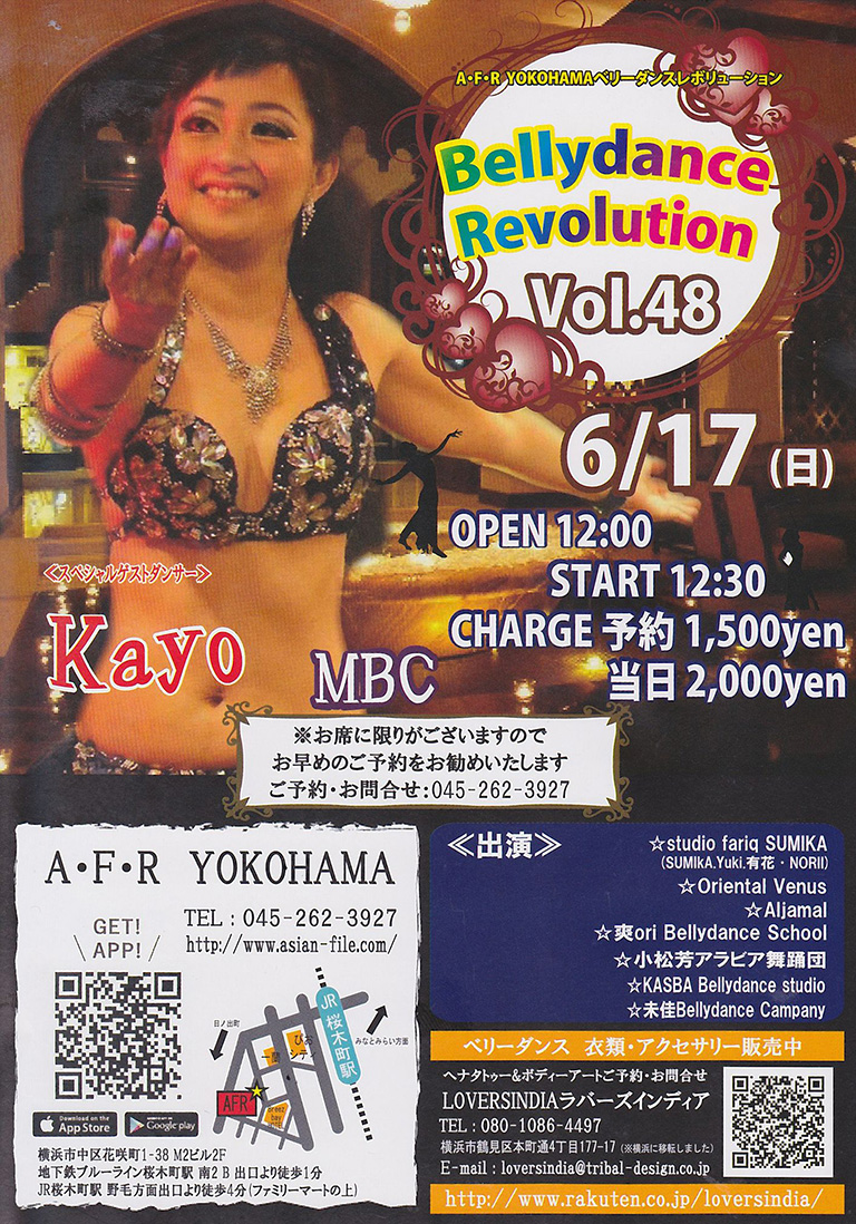 Bellydance Revolution Vol,48 @AFR YOKOHAMA