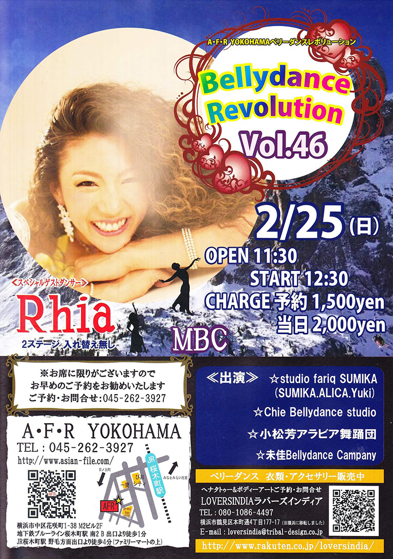 Bellydance Revolution Vol,46 @AFR YOKOHAMA