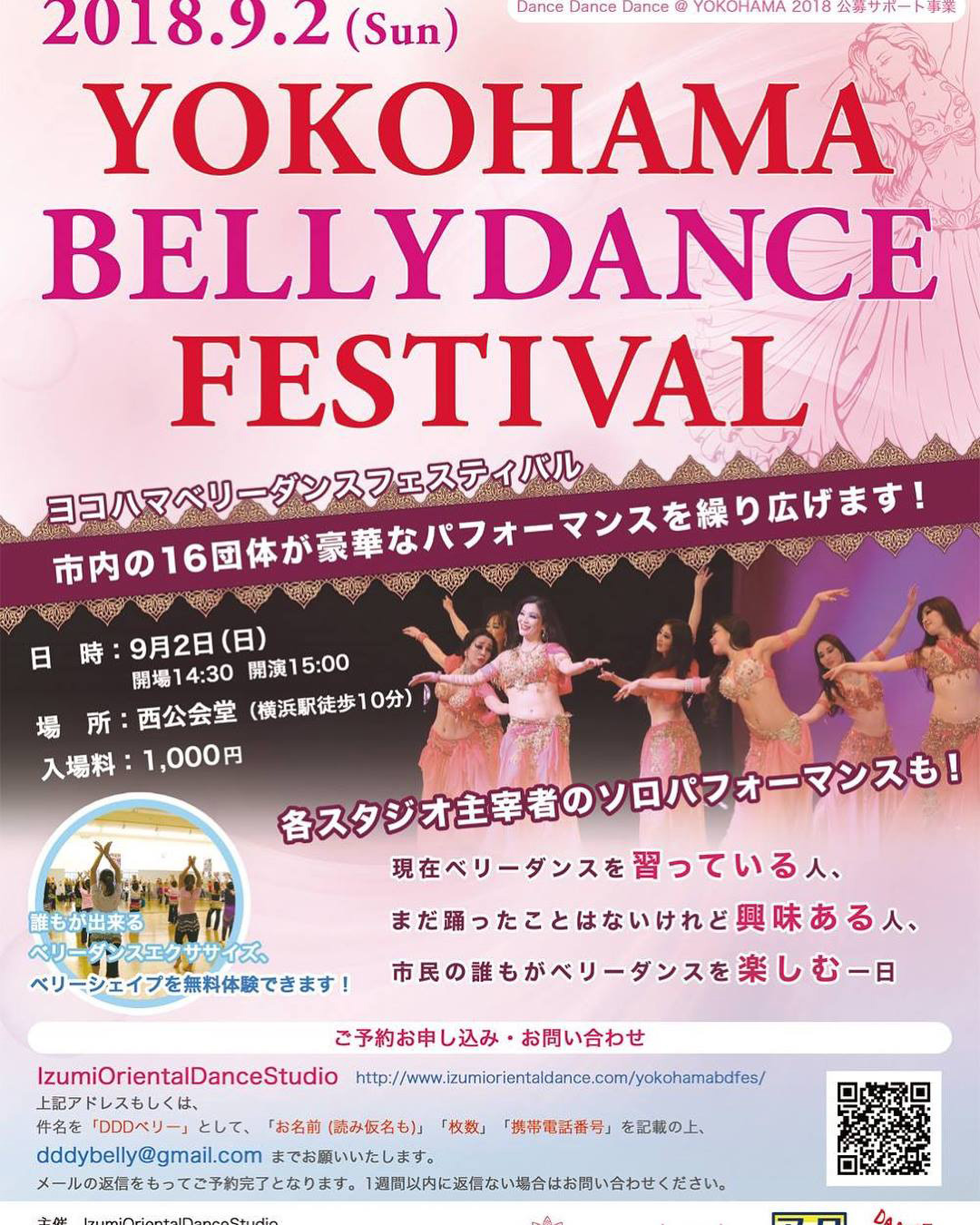YOKOHAMA BELLYDANCE FESTIVAL ＠西公会堂